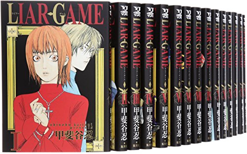 週刊ヤングジャンプ 2005年12号 新連載 LIAR GAME ライアーゲーム 週刊ヤングジャンプ 2005年12号 新連載 LIAR GAME ライアーゲーム